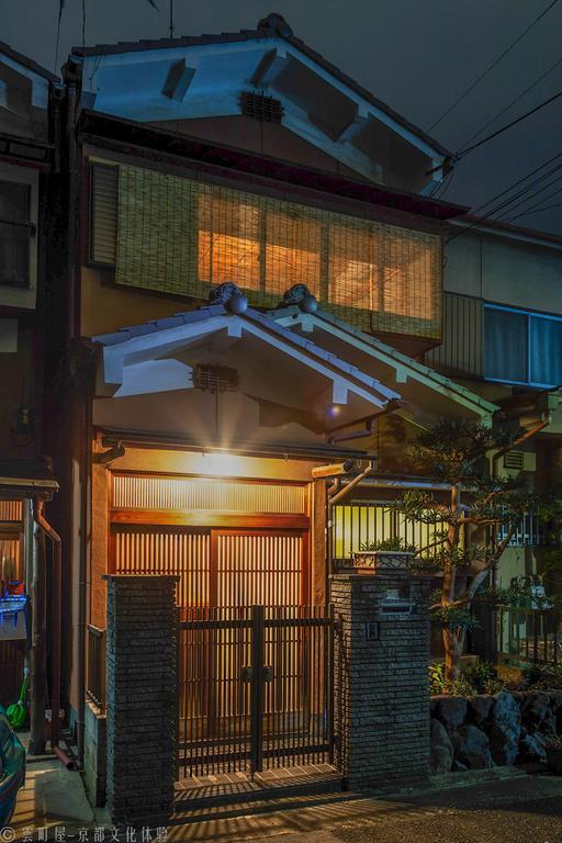 Villa Kumomachiya Nijojo Kyōto Exterior foto