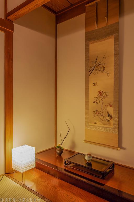 Villa Kumomachiya Nijojo Kyōto Exterior foto